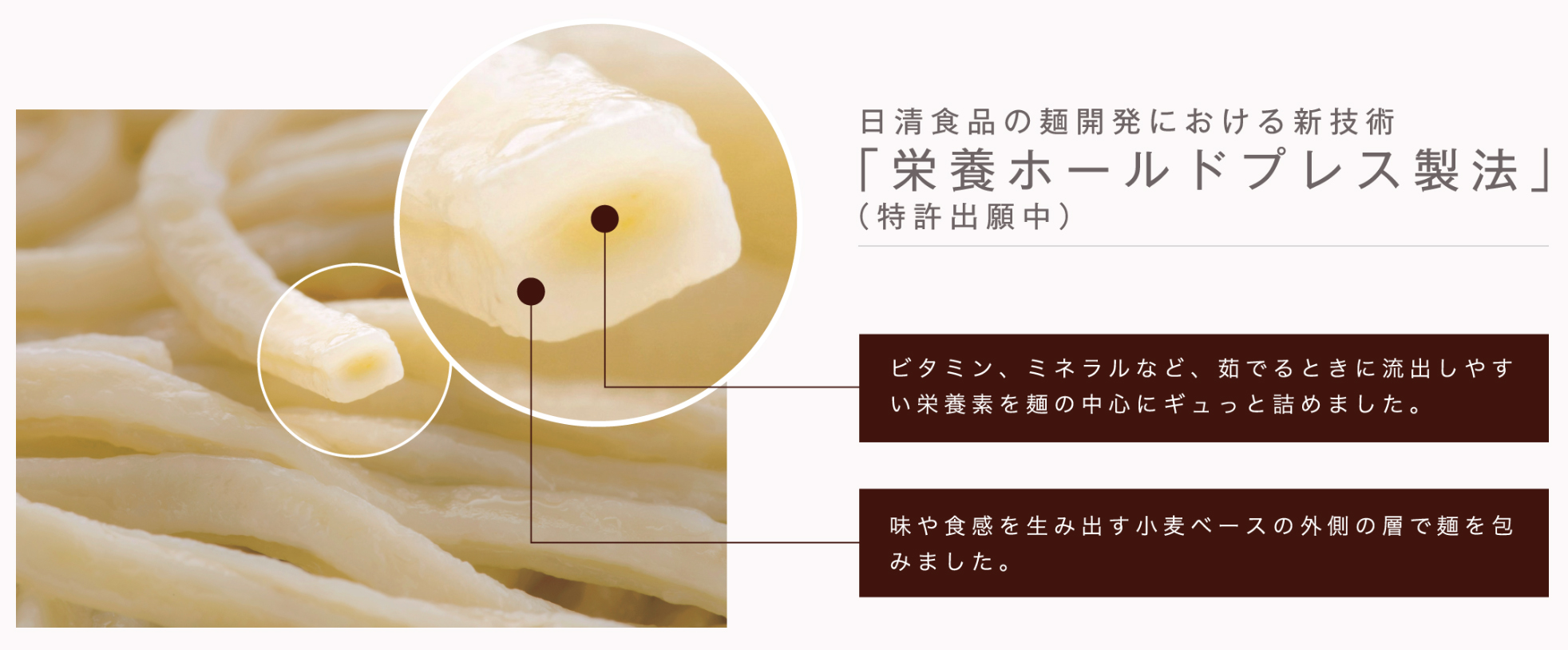 All-in NOODLES オールインヌードル、オールインパスタ