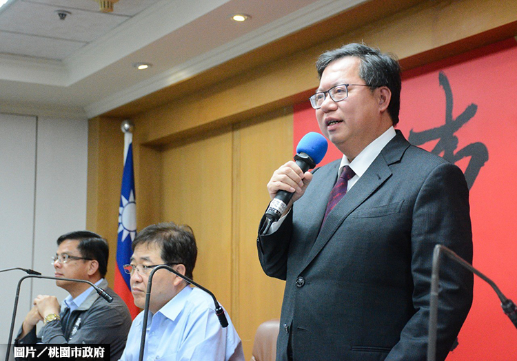 圖片/桃園市政府提供