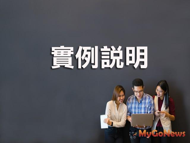 ▲個人出售屬房地合一課徵所得稅範圍之房地，不論盈虧，均應辦理房屋土地交易所得稅申報