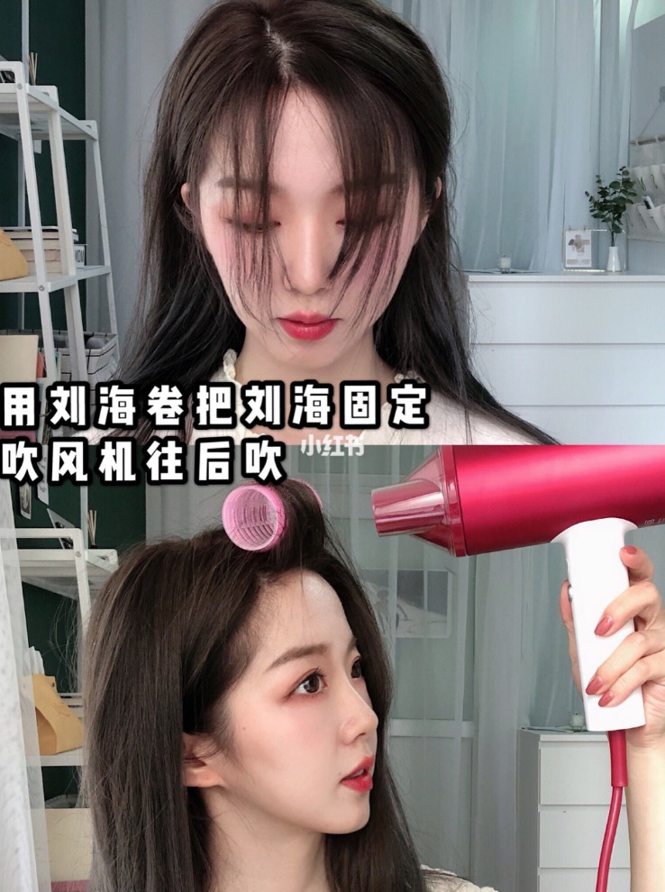 用吹風機就能吹出宛如韓系網美的蓬鬆波浪髮型