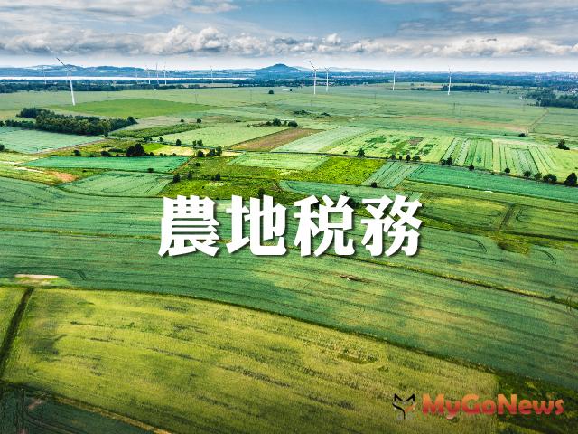 ▲農業用地作農業使用證明書如經撤銷，須補徵土地增值稅