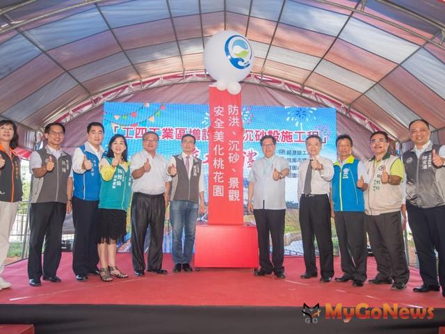 桃園龜山 工四工業區滯洪沉砂設施啟用，大幅提升防洪減災能力(圖：桃園市政府)