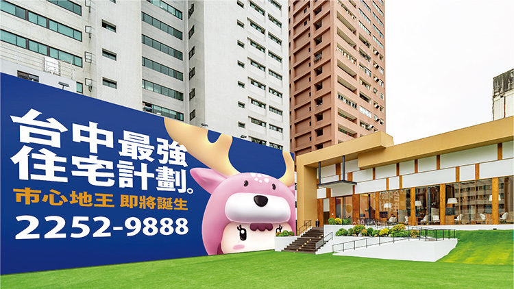 圖片/住展房屋網提供