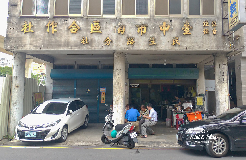 老嘉義碗粿米糕民生本店