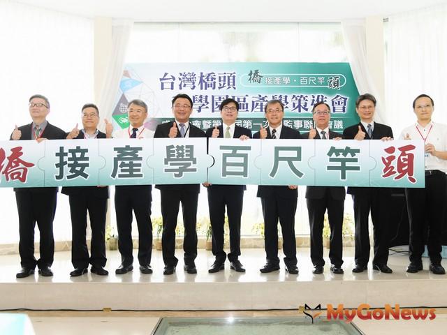 陳其邁：緊盯橋頭科學園區籌設，加速高雄產業轉型(圖：行政院)