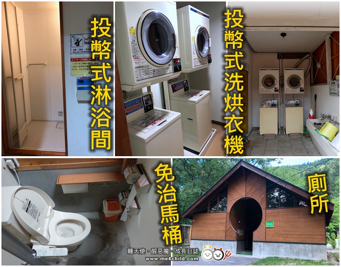 北海道露營車日記 驚險萬分遇貴人之旅 雖錯過了蒸氣老火車卻遇上最暖心事件 Yahoo奇摩旅遊