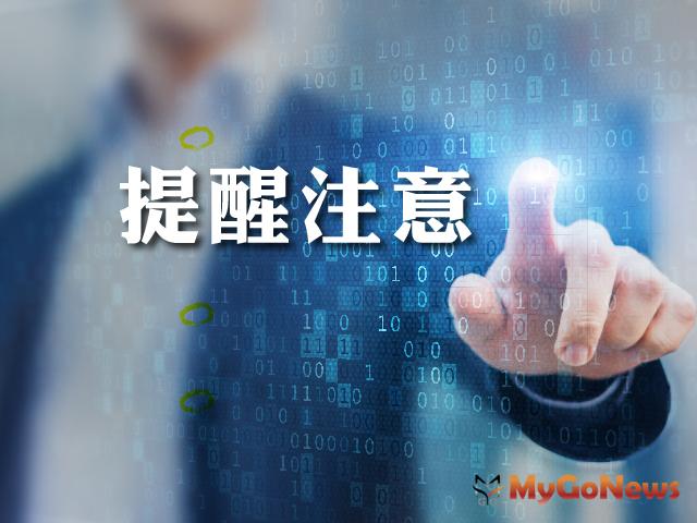 ▲無人繼承不動產拍賣，被繼承人竟有光緒年代出生