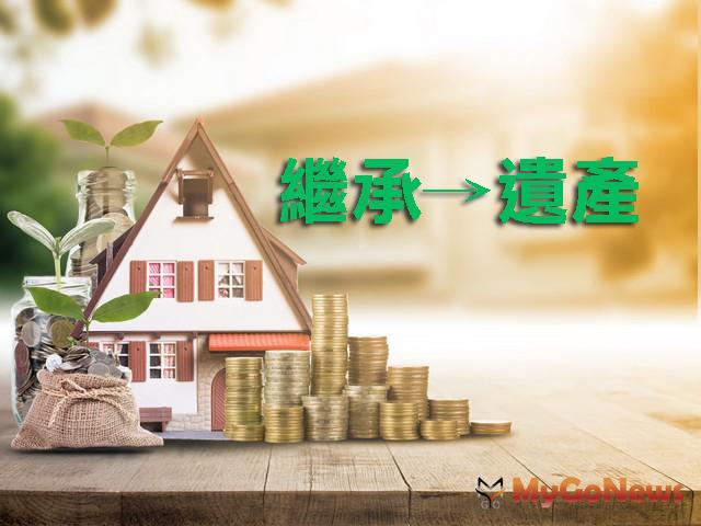 ▲房價高等繼承，全國上半年繼承移轉量創新高，全國贈與、繼承與時俱增，台南逆勢下滑