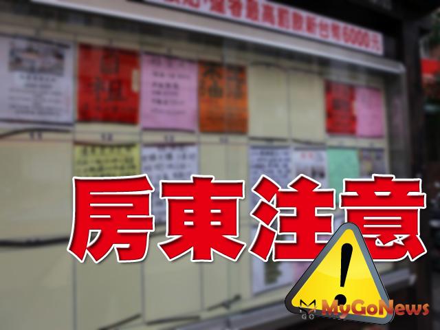 ▲集合住宅、住宅任一戶之任一樓層分間為6個以上使用單元，應辦理建築物公共安全檢查簽證及申報