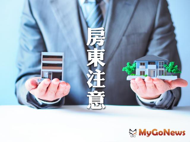 ▲房東注意 扣繳稅款約定由承租人代出租人負擔者，視同租金