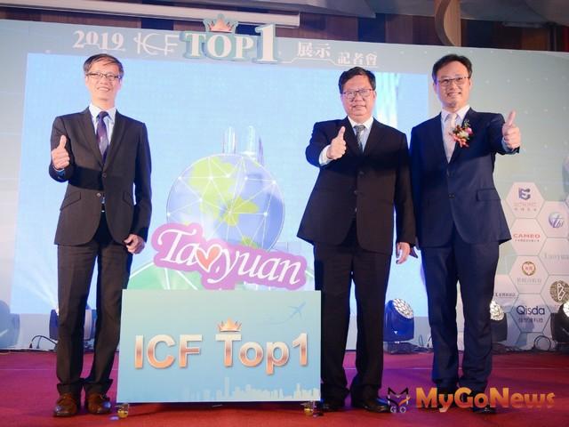 ▲展示榮獲「2019全球年度智慧城市」TOP1首獎智慧成果，持續強化跨界、跨領域及跨國合作(圖：桃園市政府)