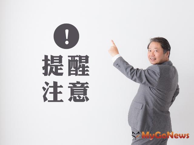 ▲贈與財產總值未超過贈與稅免稅額，如需辦理產權移轉登記，仍應辦理贈與稅申報