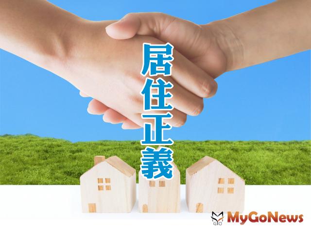 ▲台北市 居住正義2.0房價資訊公開透明