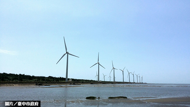 圖片/台中市政府提供