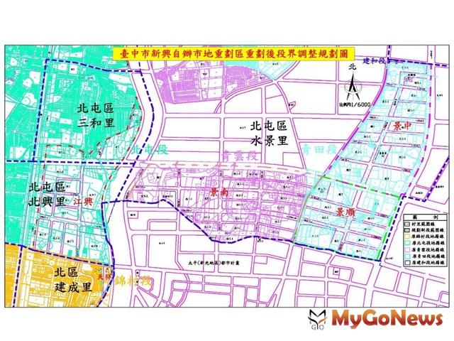 ▲貼近民意！在地居民為重劃區新地段命名(圖：台中市政府)