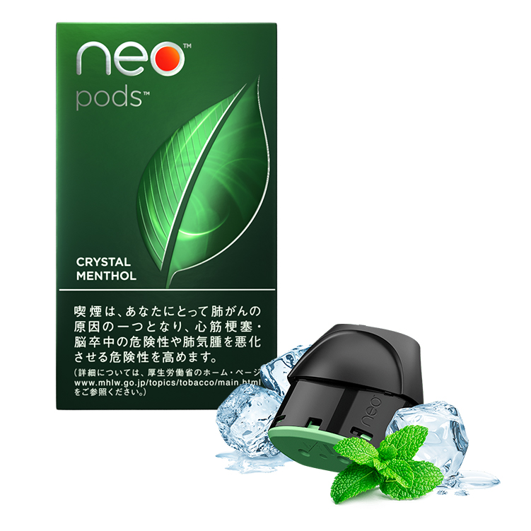 pods