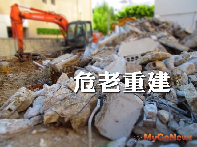 ▲苗栗縣都市危險及老舊建築物加速重建培訓講習，開始報名囉！