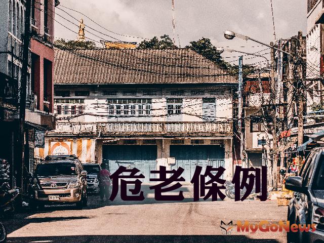 ▲危老改建持續發酵，開發型透天厝翻身