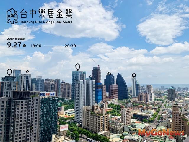 ▲你住的社區入選了嗎？台中優良公寓大廈模範生報到(圖：台中市政府)