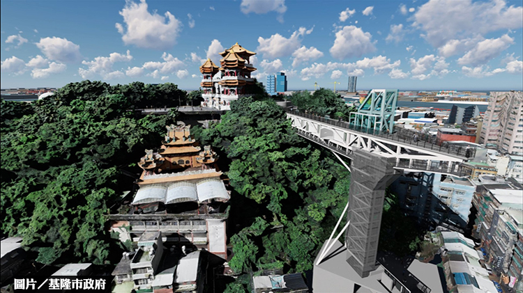 圖片/基隆市政府提供