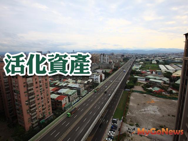 ▲8績效 多元活化國有資產，落實國家政策及增裕庫收