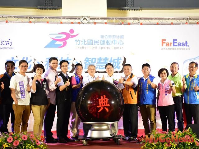 ▲竹北國民運動中心正式開幕，將提供縣內各中小學績優或清寒體育選手通行卡(圖：新竹縣政府)