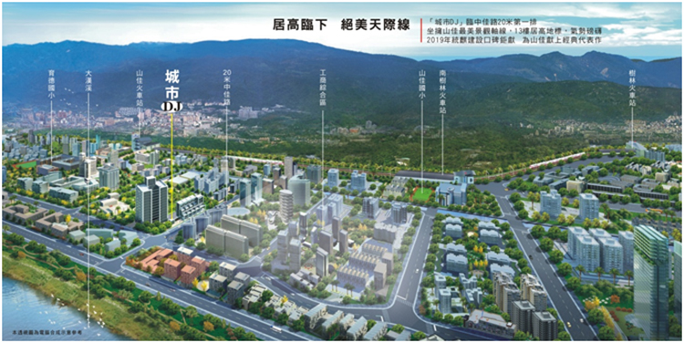 圖片/住展房屋網提供