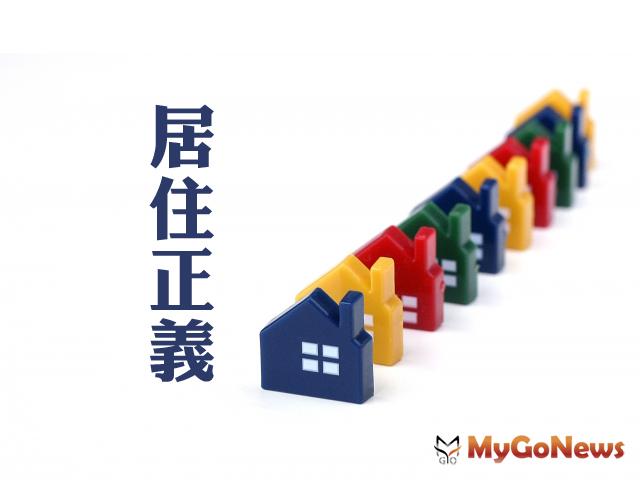 ▲北市府推居住正義2.0，柯文哲:再不解決台灣高房價、高房租問題 今日香港就是明日台灣