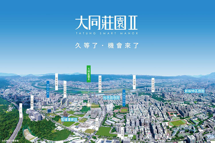 圖片/住展房屋網提供