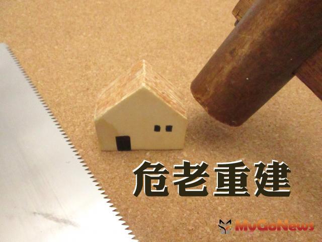 ▲北市危老重建案量冠全國，精進危老推動師服務效能