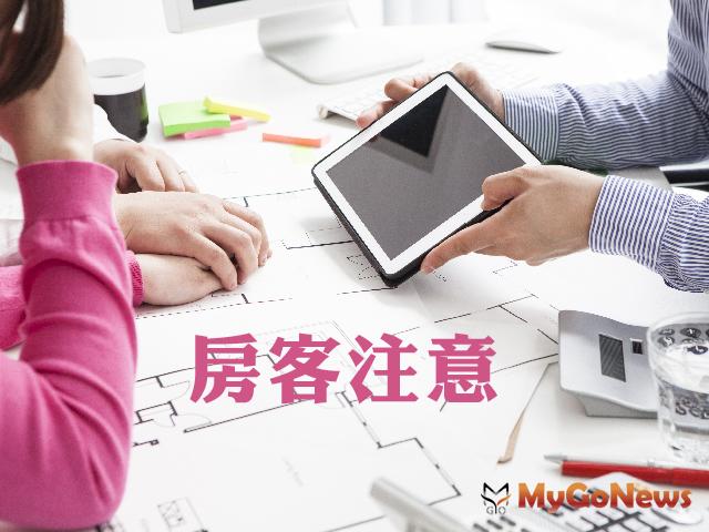 ▲換租屋潮注意 租屋者有向房東合法取得申請租金補助文件權益