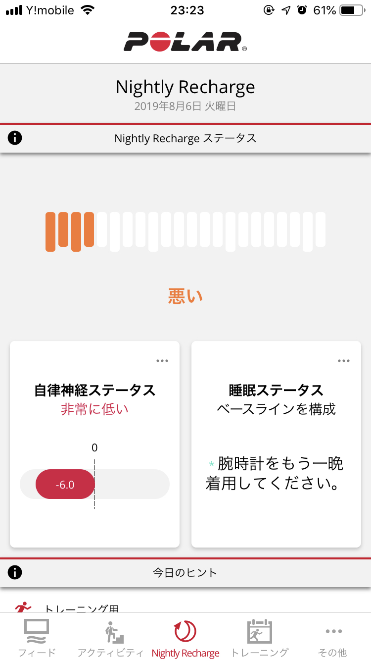 Engadget