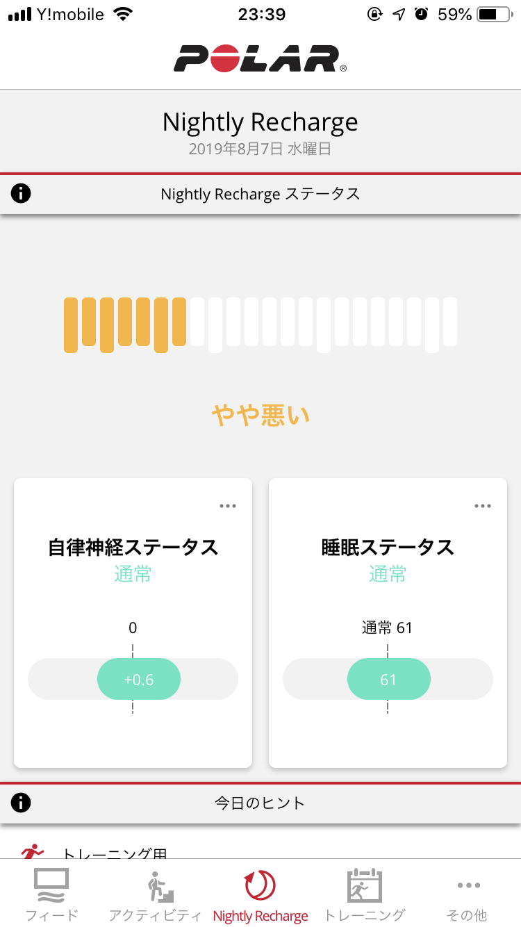 Engadget