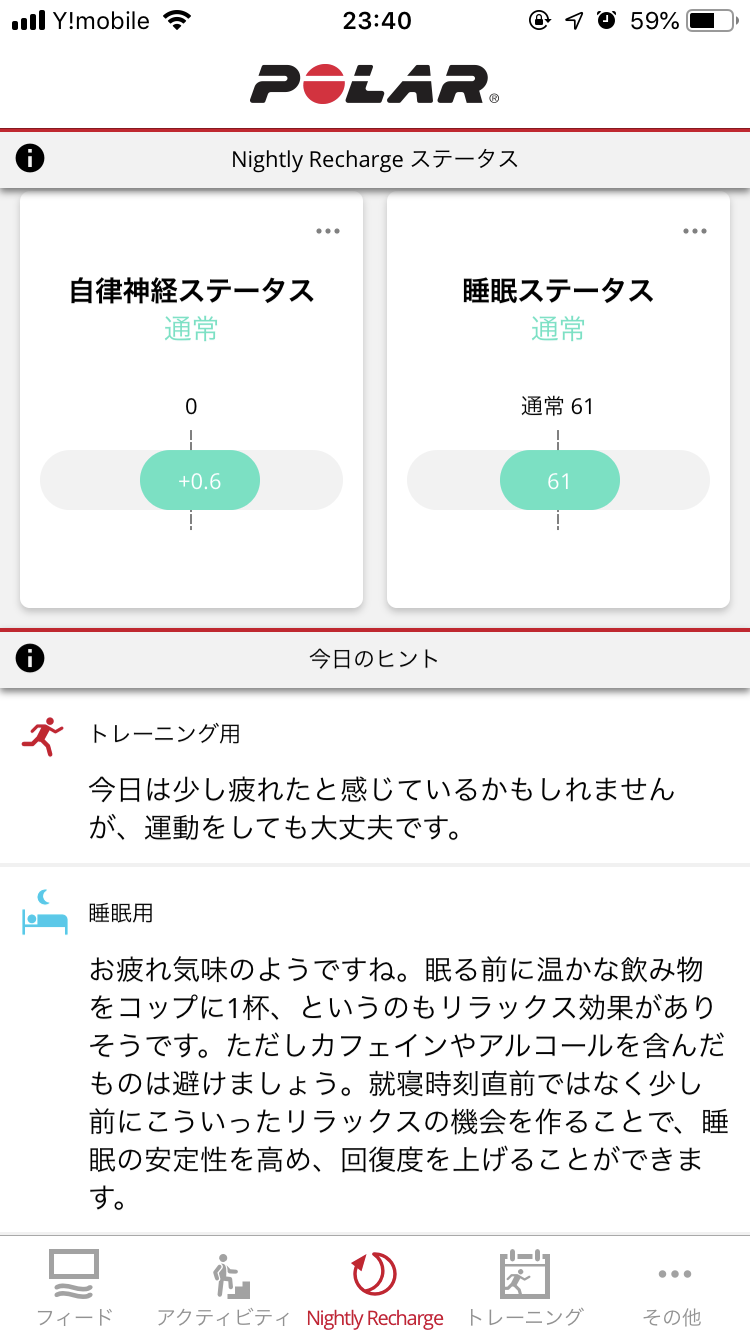 Engadget
