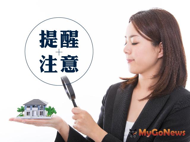 ▲自用住宅用地經法院拍賣，可申請按自用住宅稅率課徵土地增值稅！