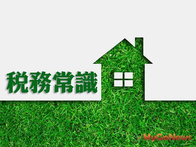▲稅務常識 屋頂簡易棚架免予課徵房屋稅