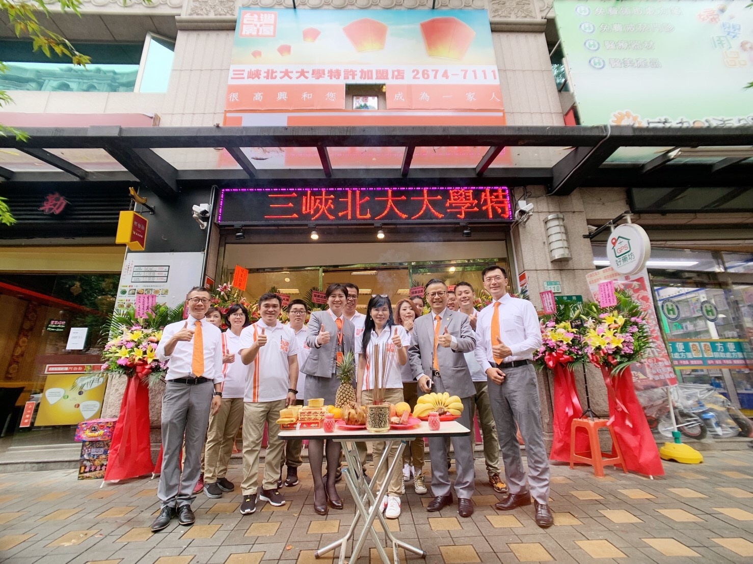 居家收納大作戰線上看 F5nunu