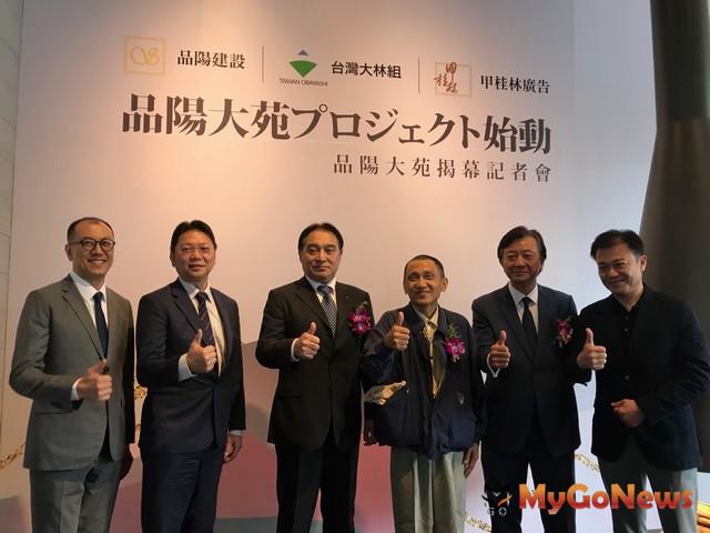 ▲由右至左品陽副總陳文謙、甲桂林副董曹瑞濱、品陽董事長徐森林、日商大林組董事長永松陽一、大林組協理蔡鴻臚、甲桂林副總周智柔