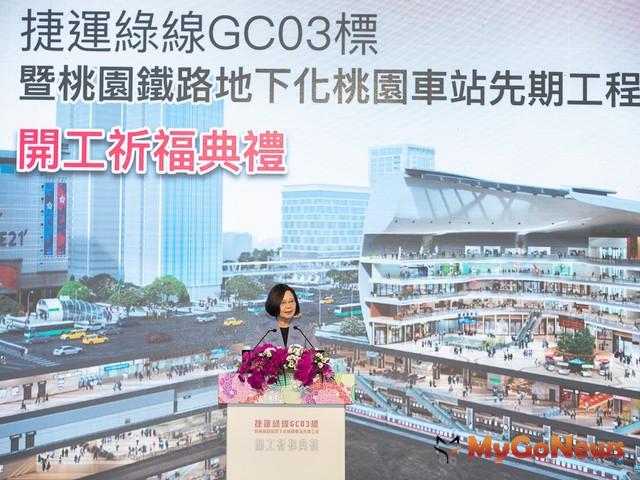 ▲總統出席「捷運綠線GC03標暨桃園鐵路地下化桃園車站先期工程」開工祈福典禮(圖：桃園市政府)