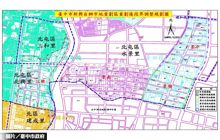 圖片/台中市政府提供