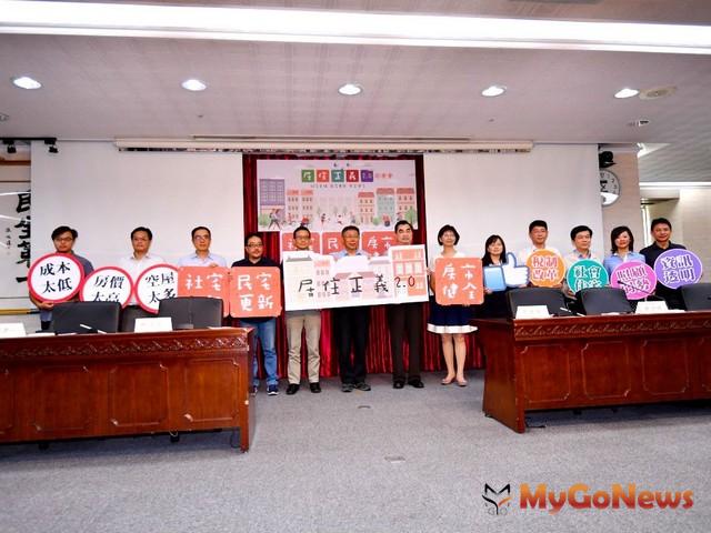 ▲台北市提「居住正義2.0」 內政部：樂見並持續合作