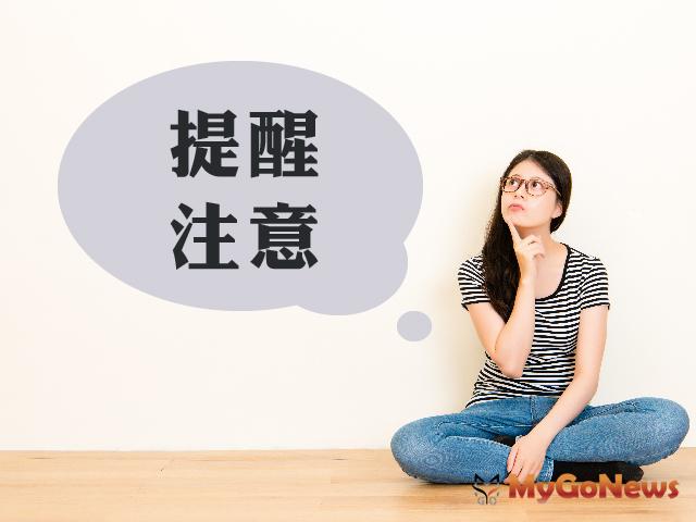 ▲單身婚育租金補貼同一門牌可多戶申請、各居住協助措施僅能擇一