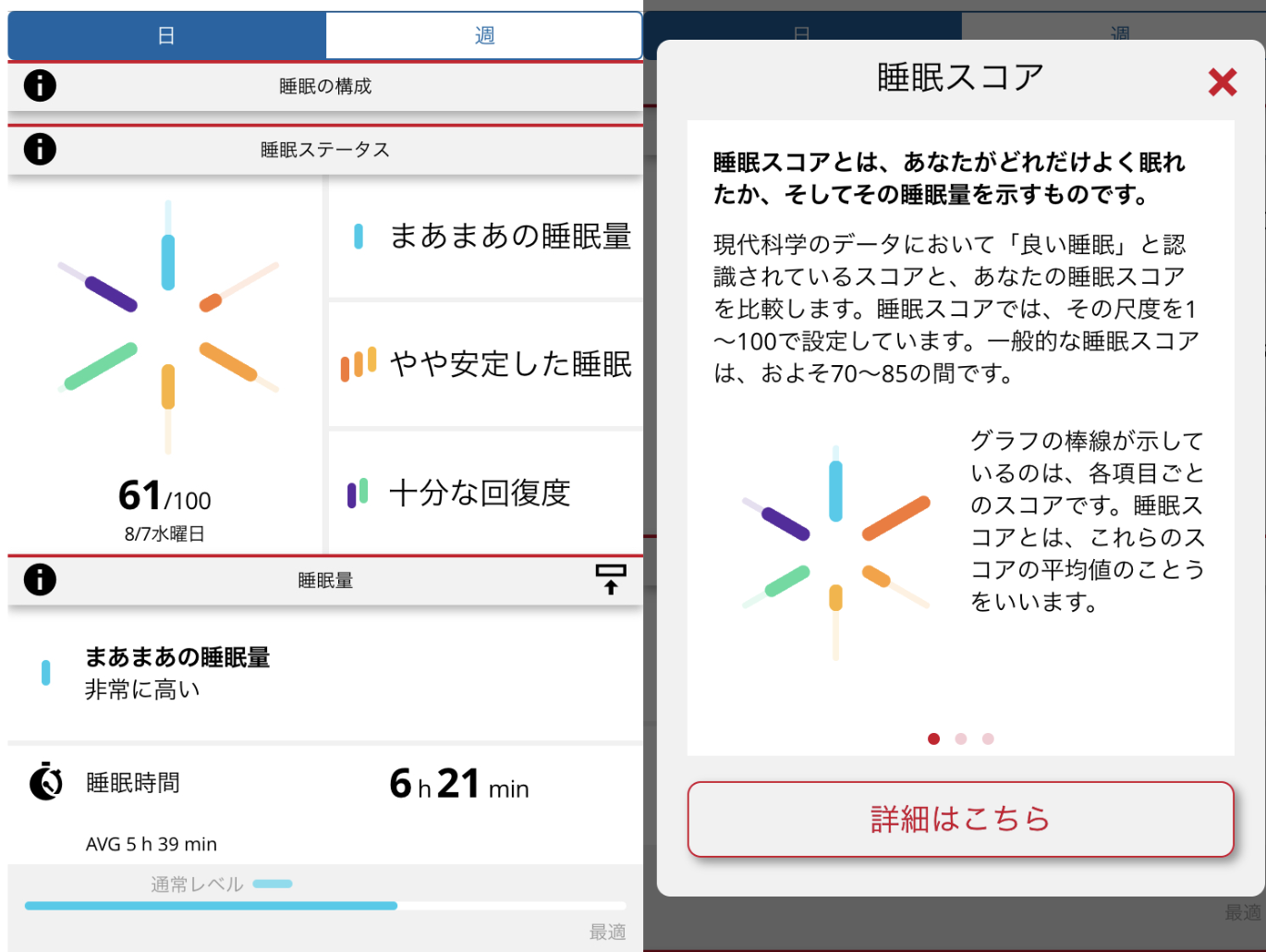 Engadget