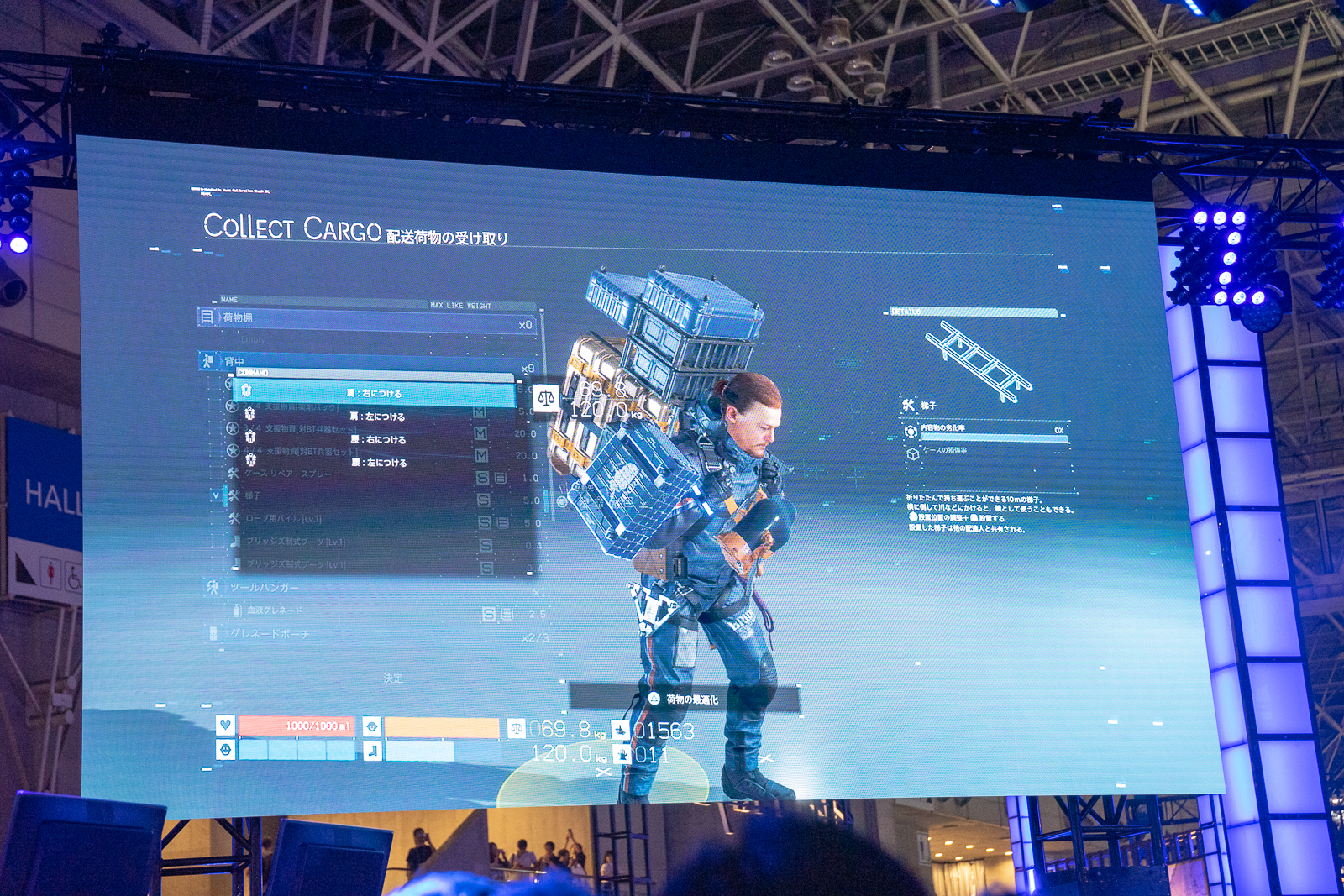 Engadget