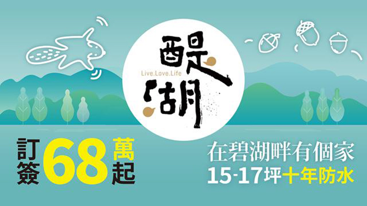 圖片/住展房屋網提供