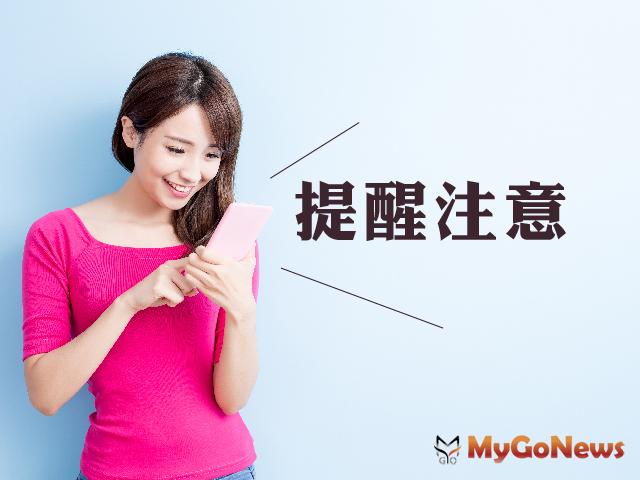 ▲提醒注意 房屋已拆除應即時申報停止課徵房屋稅