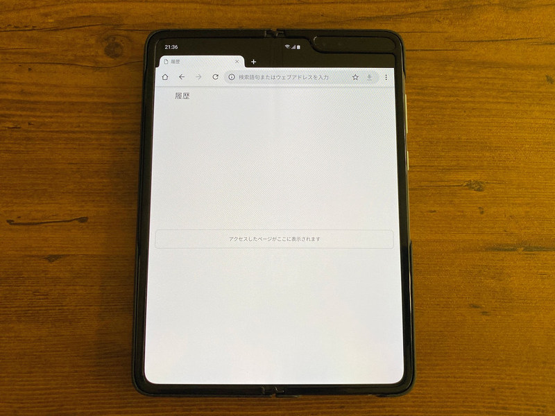 Galaxy Fold