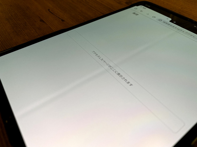 Galaxy Fold