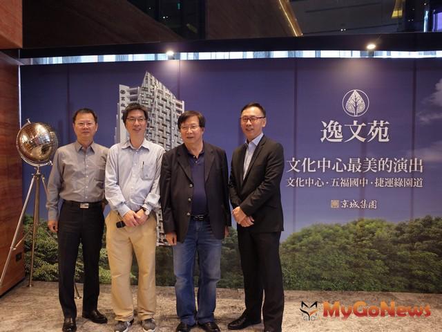 ▲由左至右京城企劃部經理呂逸明、銀水莊廣告總經理張永義、京城總經理陳添進、京城發言人周敬恆