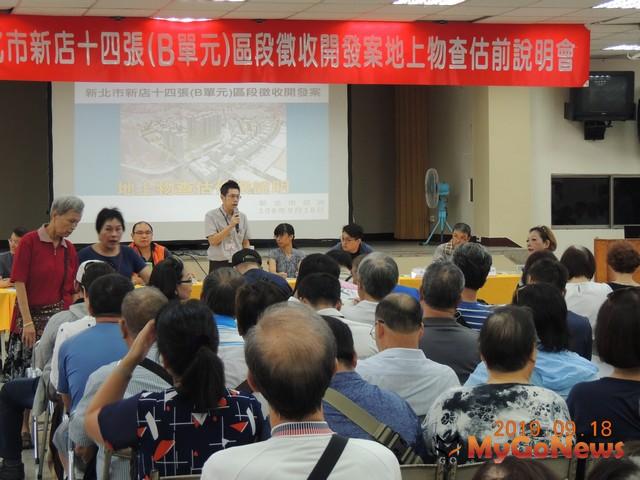 ▲積極推動新店十四張開發，打造生態運輸城市(圖：新北市政府)